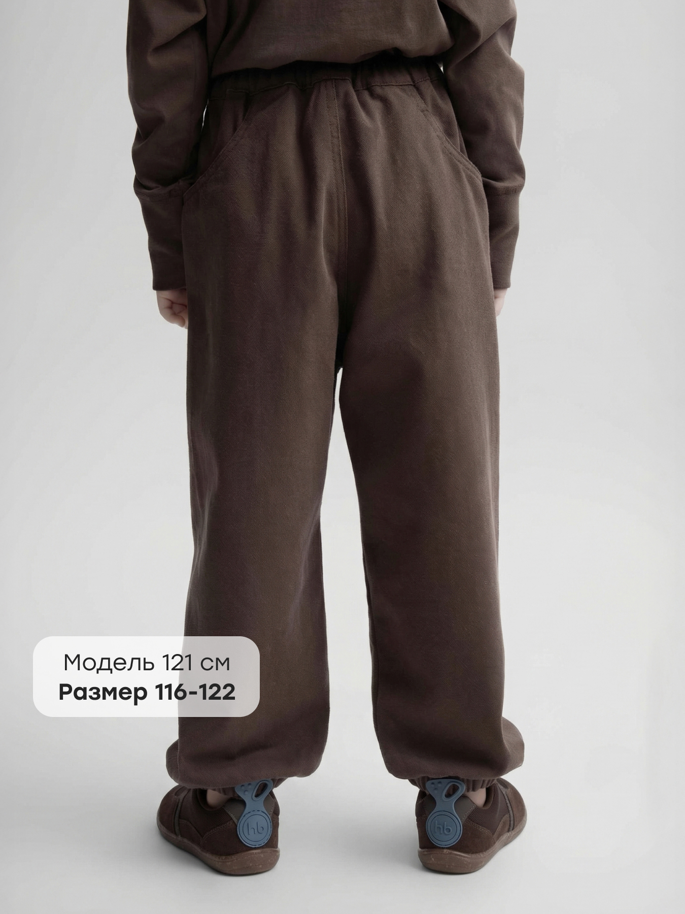 Брюки Happy Baby 88663_brown - фото 5