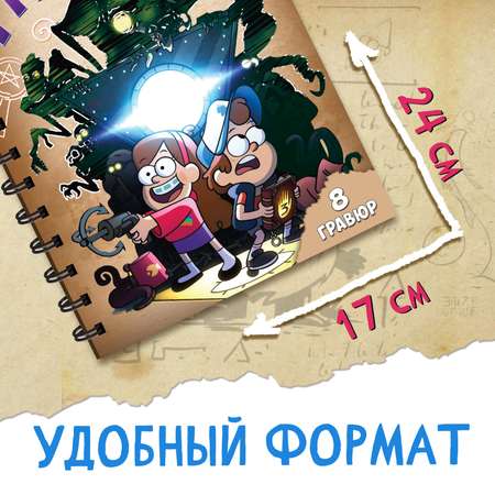 Гравюра Disney