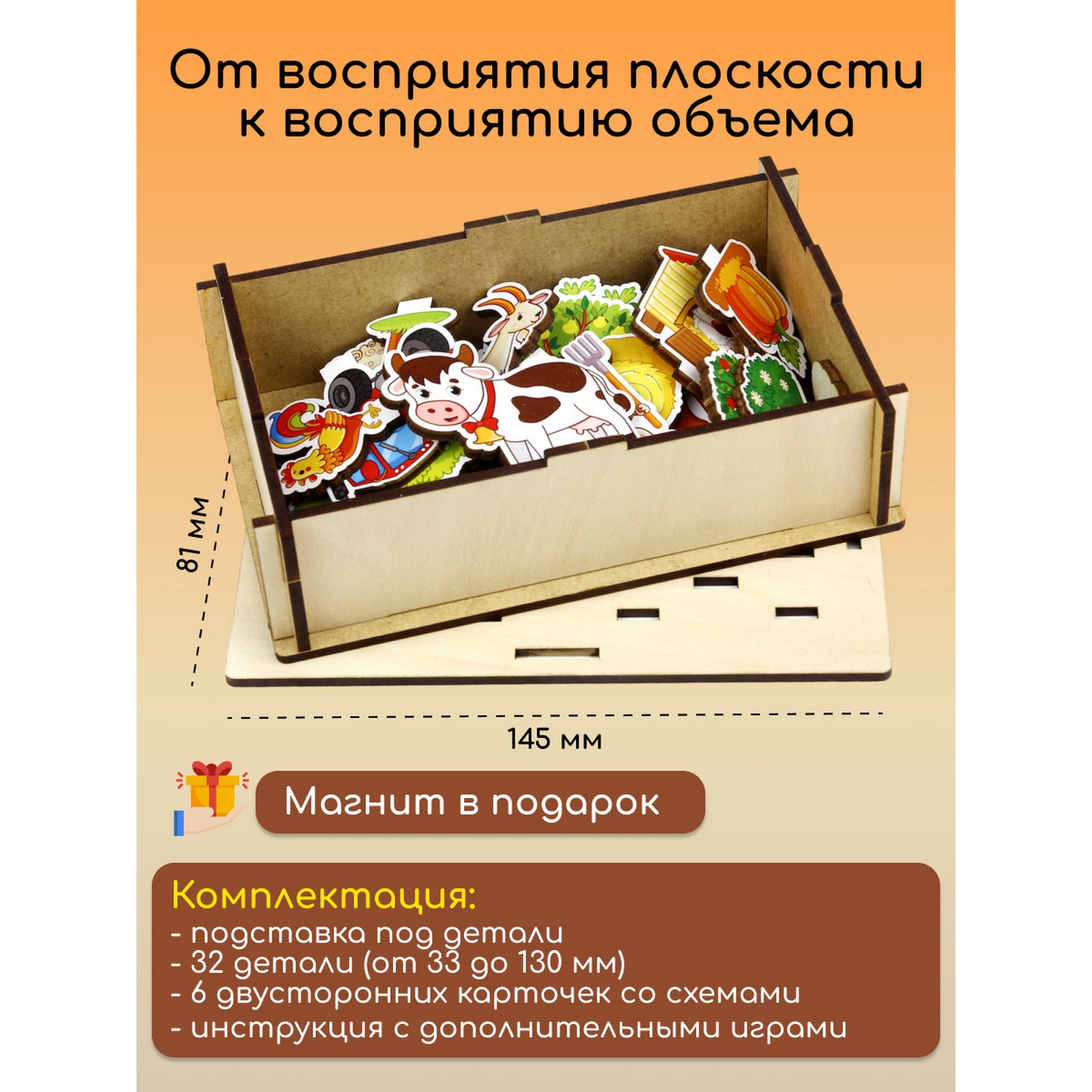 Настольная игра Sima-Land Панорама Ферма - фото 2