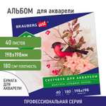 Скетчбук Brauberg 40 лист.