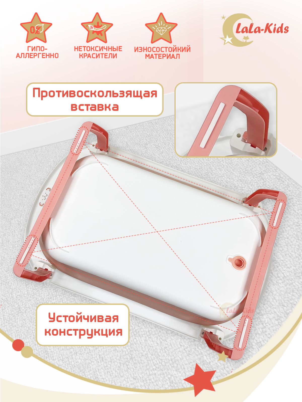 Ванночка LaLa-Kids складная розовый - фото 3