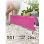 Конвектор электрический РЭМО Такса 1,5 кВт розовый Х-элемент