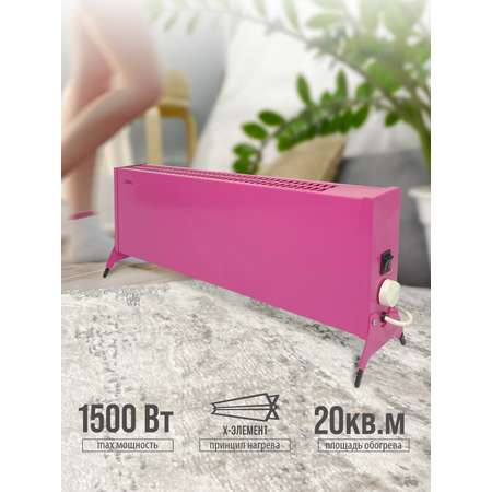 Конвектор электрический РЭМО Такса 1,5 кВт розовый Х-элемент