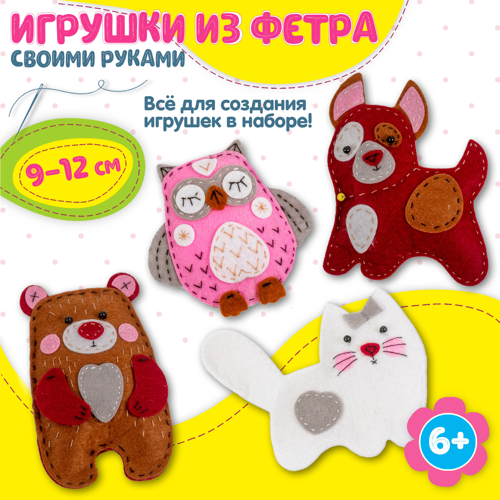 Набор для творчества Дрофа-Медиа шитье Зверята - фото 2