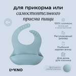 Нагрудник LUKNO пластик