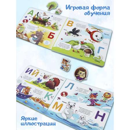 Книга Malamalama с липучками Мои машинки