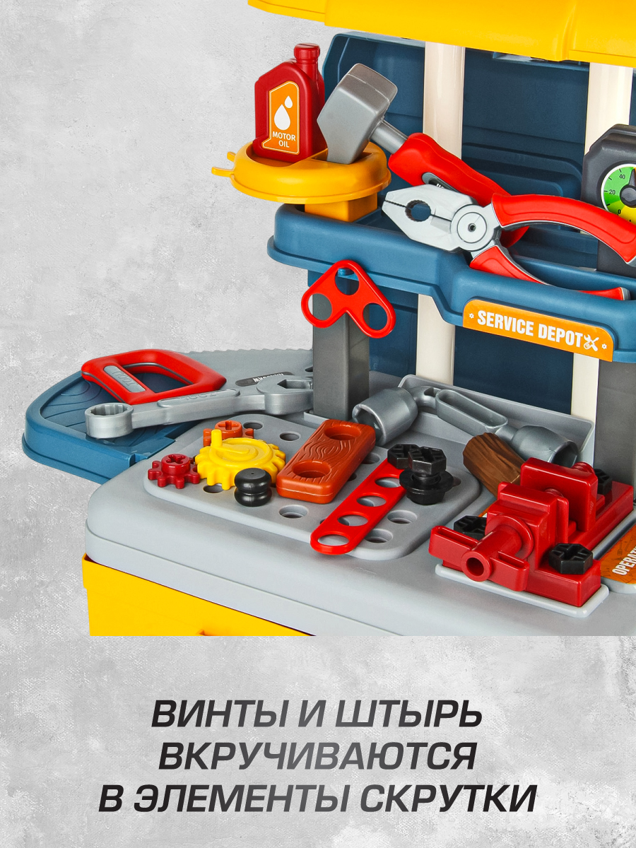 Игрушка Veld Co 46 предм. - фото 8