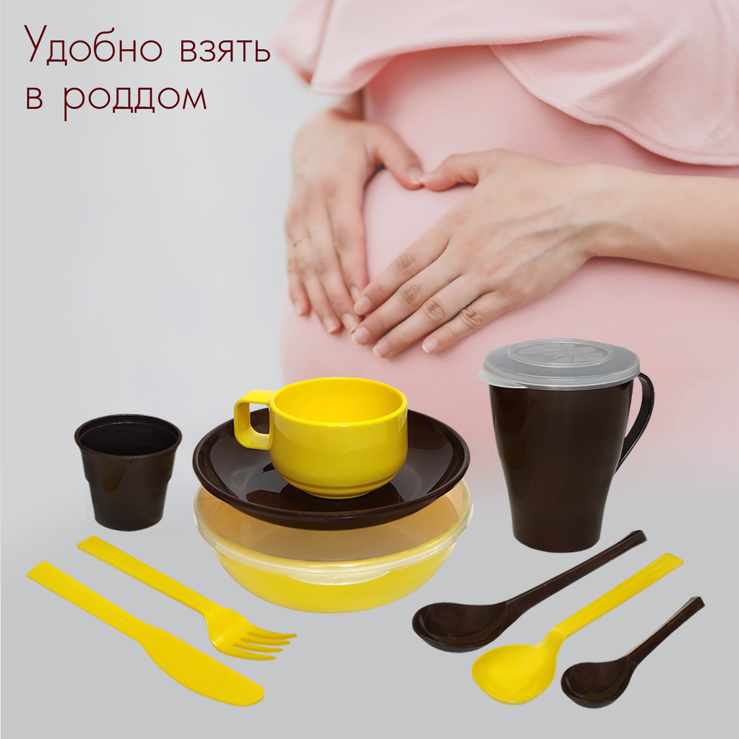 Набор посуды Solaris на 1 персону - фото 9