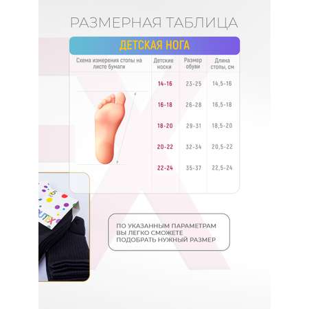Носки 10 пар QUTEX