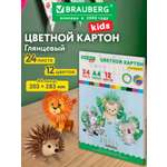 Цветной картон Brauberg 24 лист.