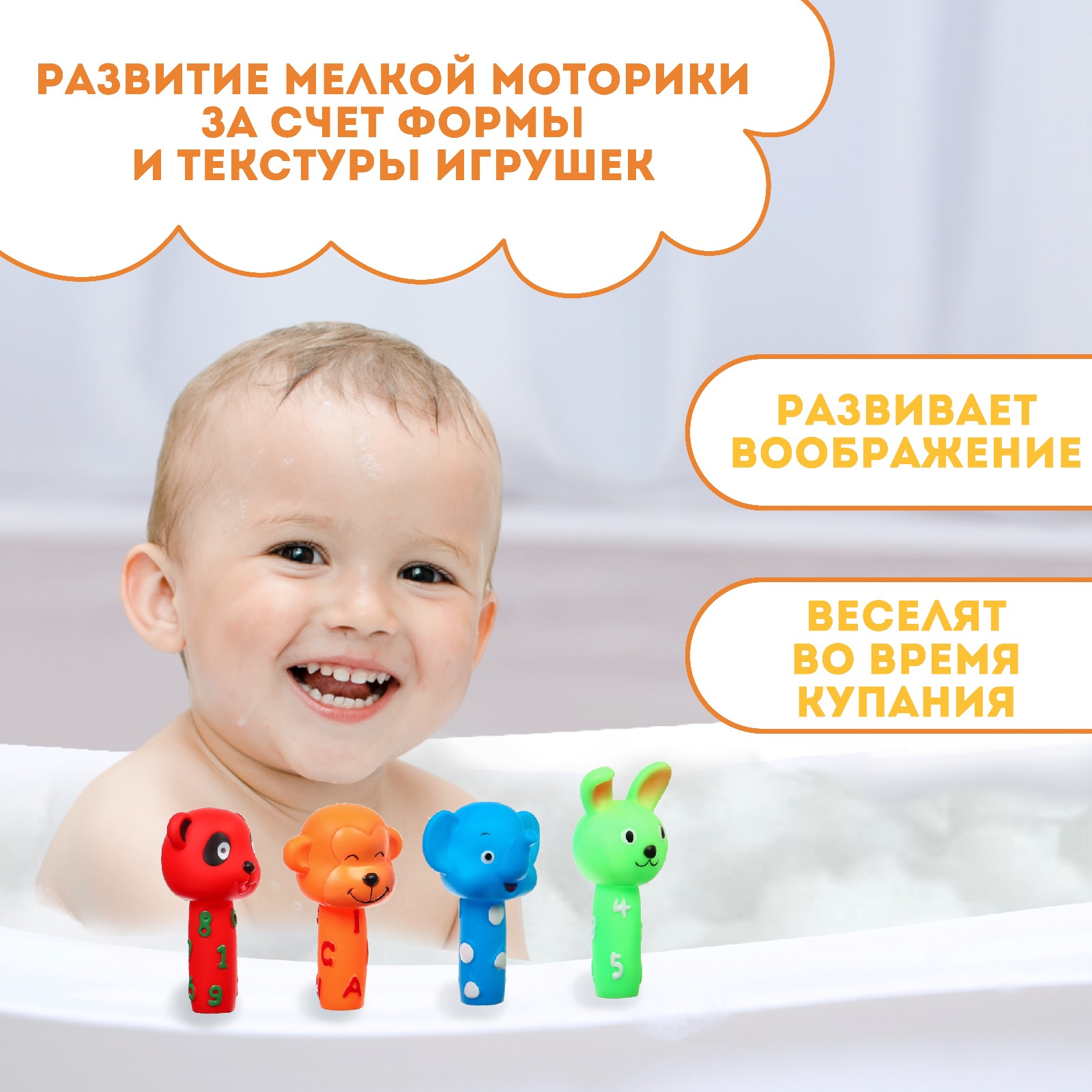 Игрушка Крошка Я - фото 2