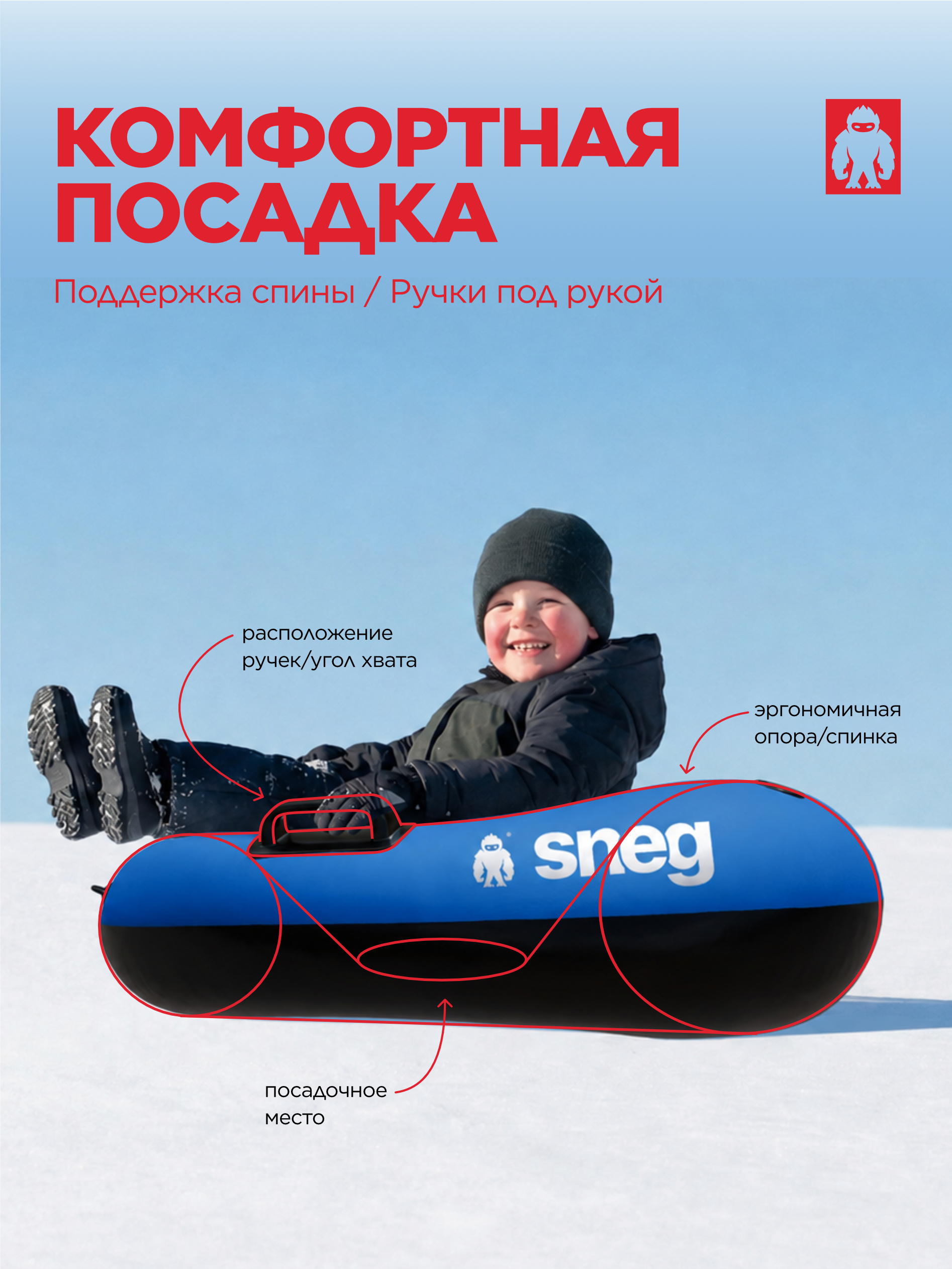 Тюбинг sneg 110 см - фото 4