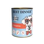 Корм для собак Best Dinner 0.34кг Vet Profi Exclusive Mobility говядина