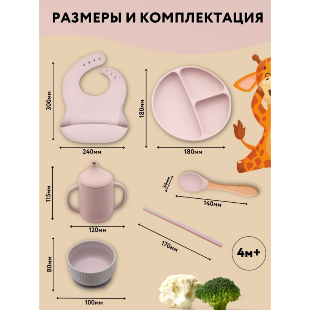Набор посуды PlayKid 8 шт. - фото 5