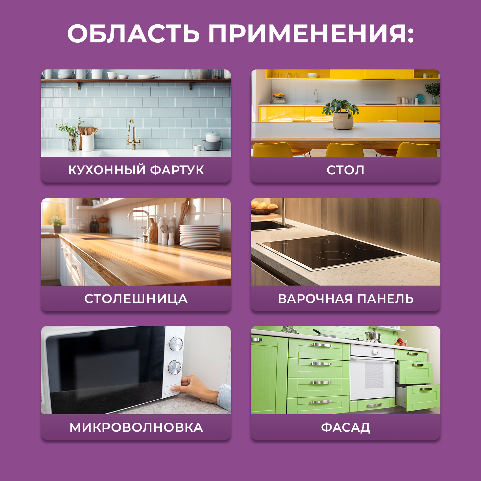 Чистящее средство Ou!borka 500 мл от жира 1 упак. - фото 5