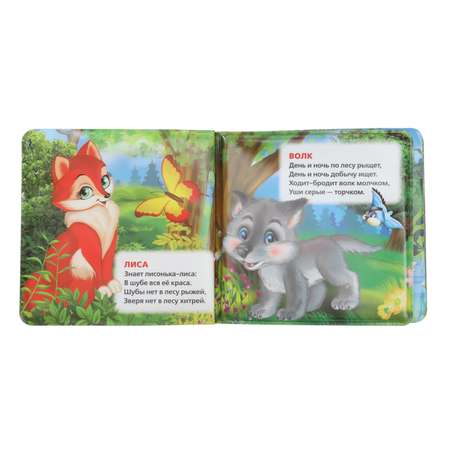 Игрушка УМка книжка Лесные животные
