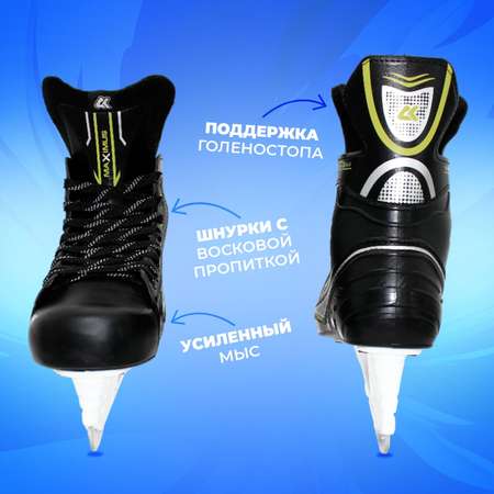Коньки Sport Collection 39