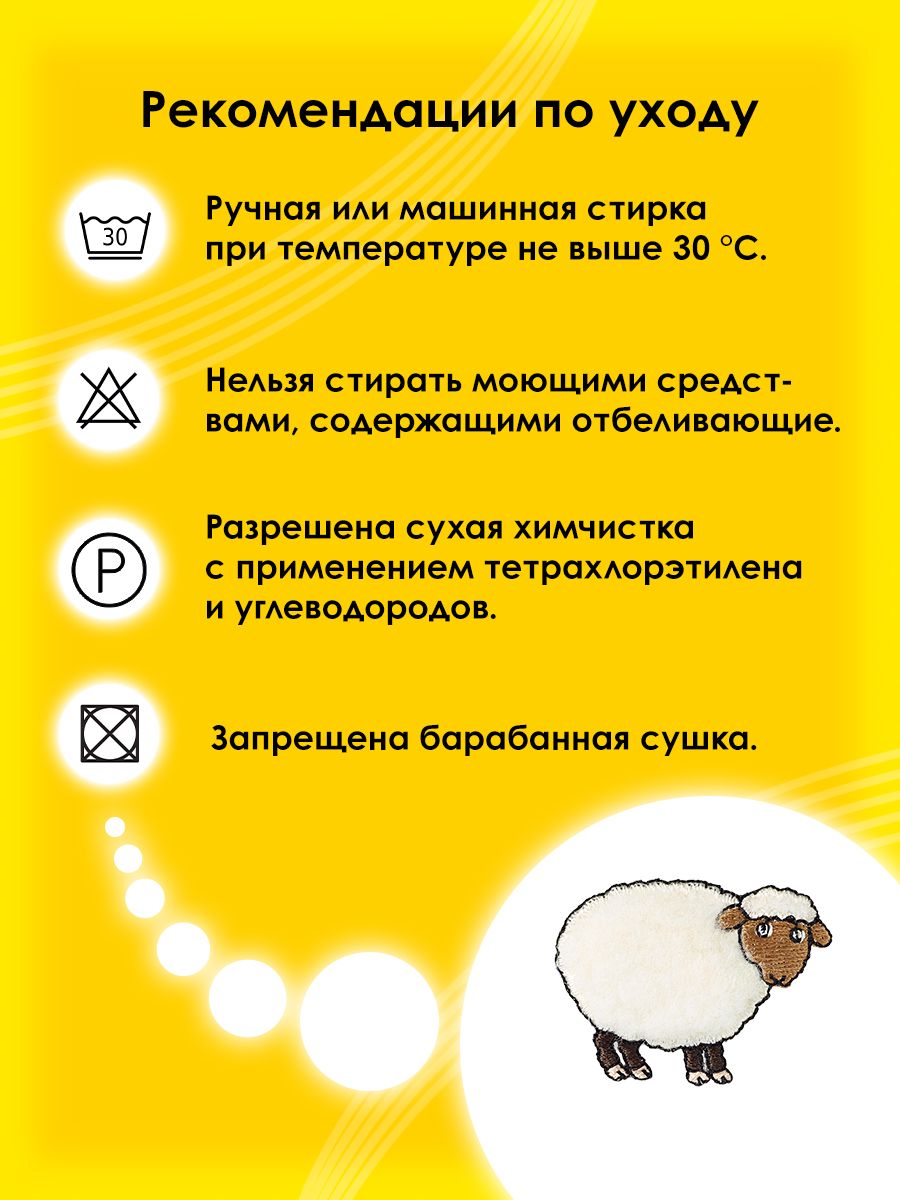 Набор для творчества Prym термоаппликация - фото 5