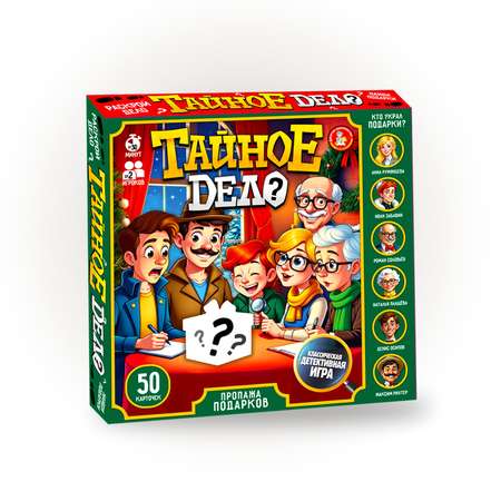 Настольная игра Десятое королевство Пропажа подарков