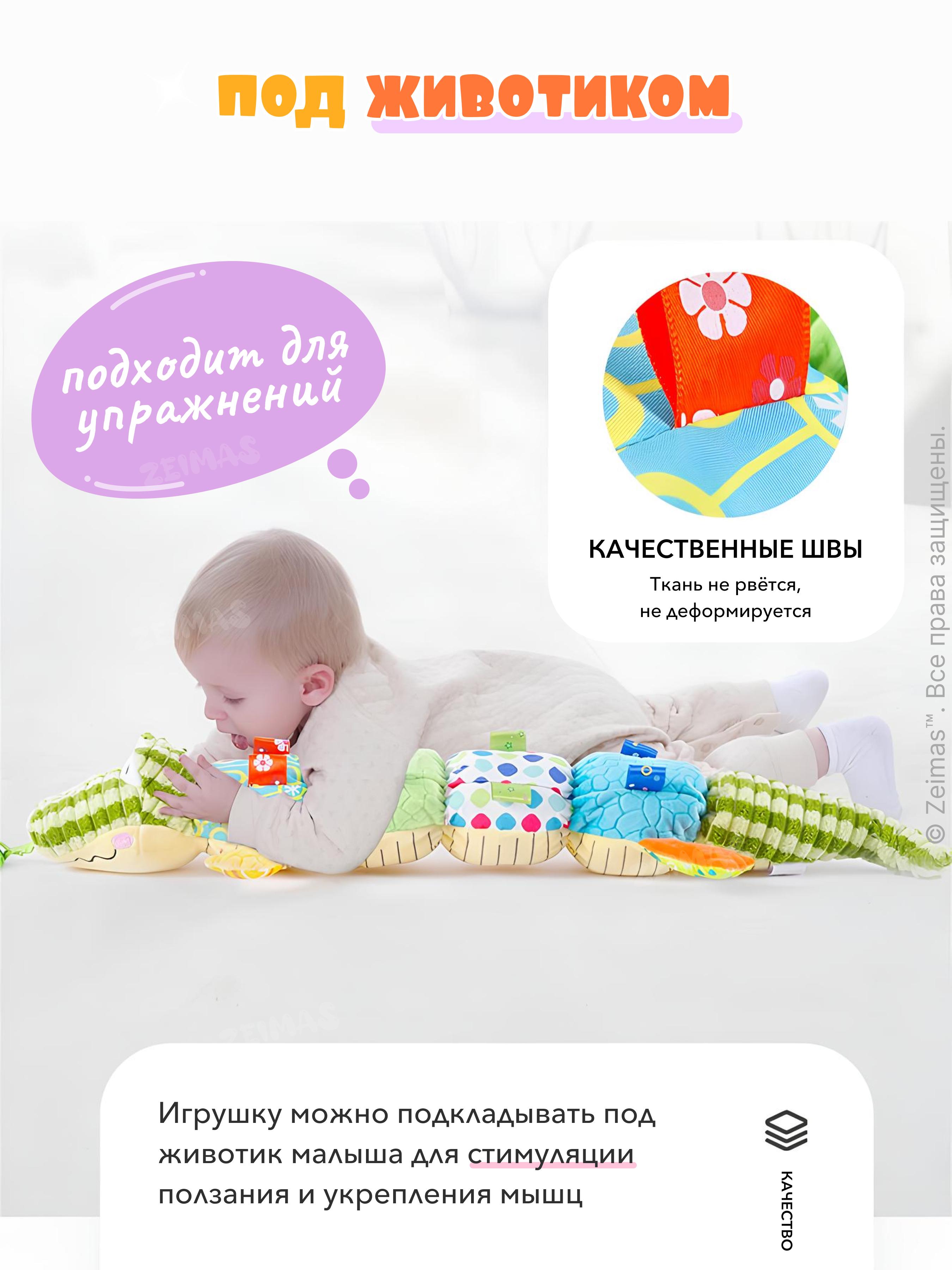 Игрушка Zeimas подвеска - фото 5