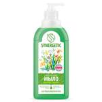 Мыло жидкое Synergetic 500 мл