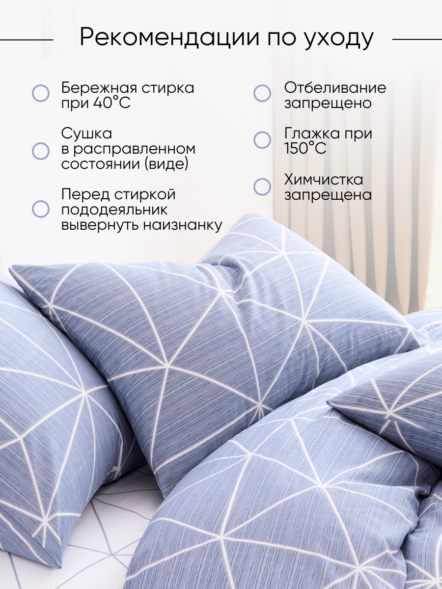 Постельное белье 1,5 спальное Ночь Нежна Грань (сер.) наволочки 50х70 см - фото 8
