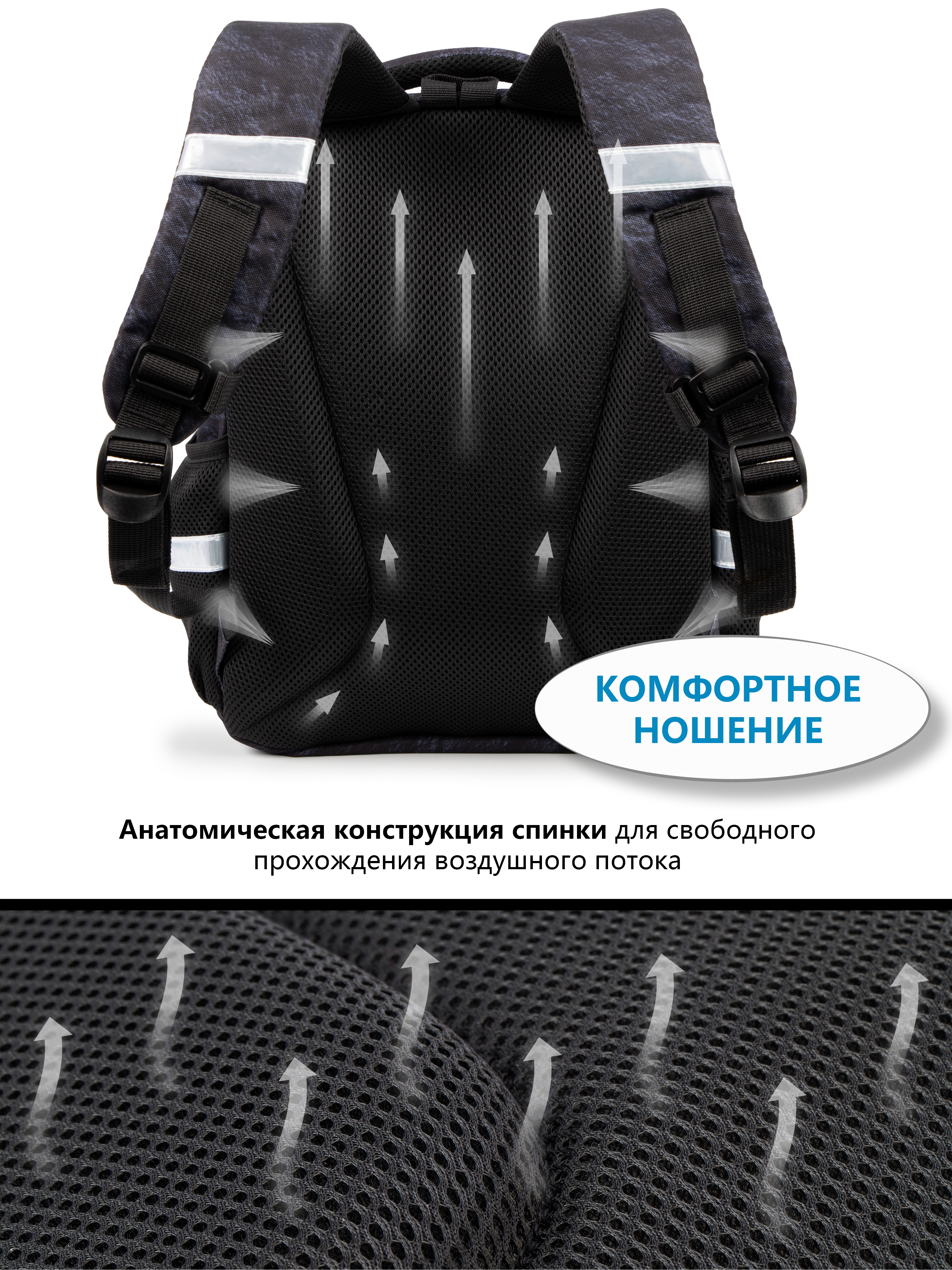 Рюкзак School Standard школьный для мальчика+брелок - фото 11