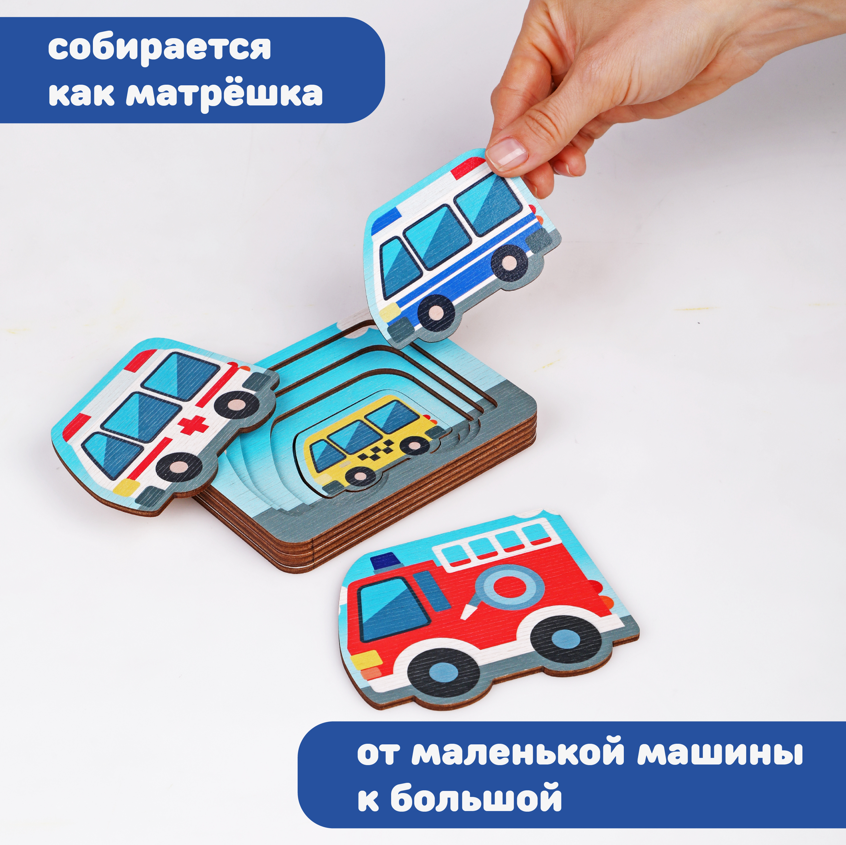 Игрушка Mapacha рамка-вкладыш - фото 2