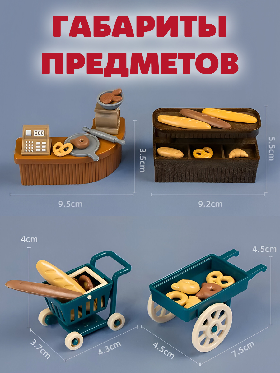 Аксессуар для кукол DDung кукольная техника, кукольный интерьер 201046897 - фото 3