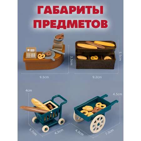 Аксессуар для кукол DDung кукольная техника, кукольный интерьер