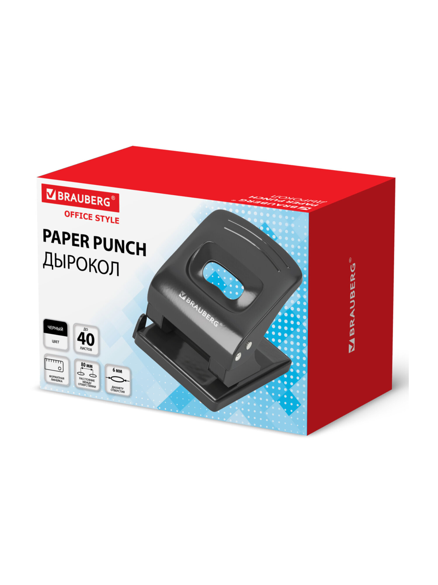 Дырокол Brauberg - фото 3