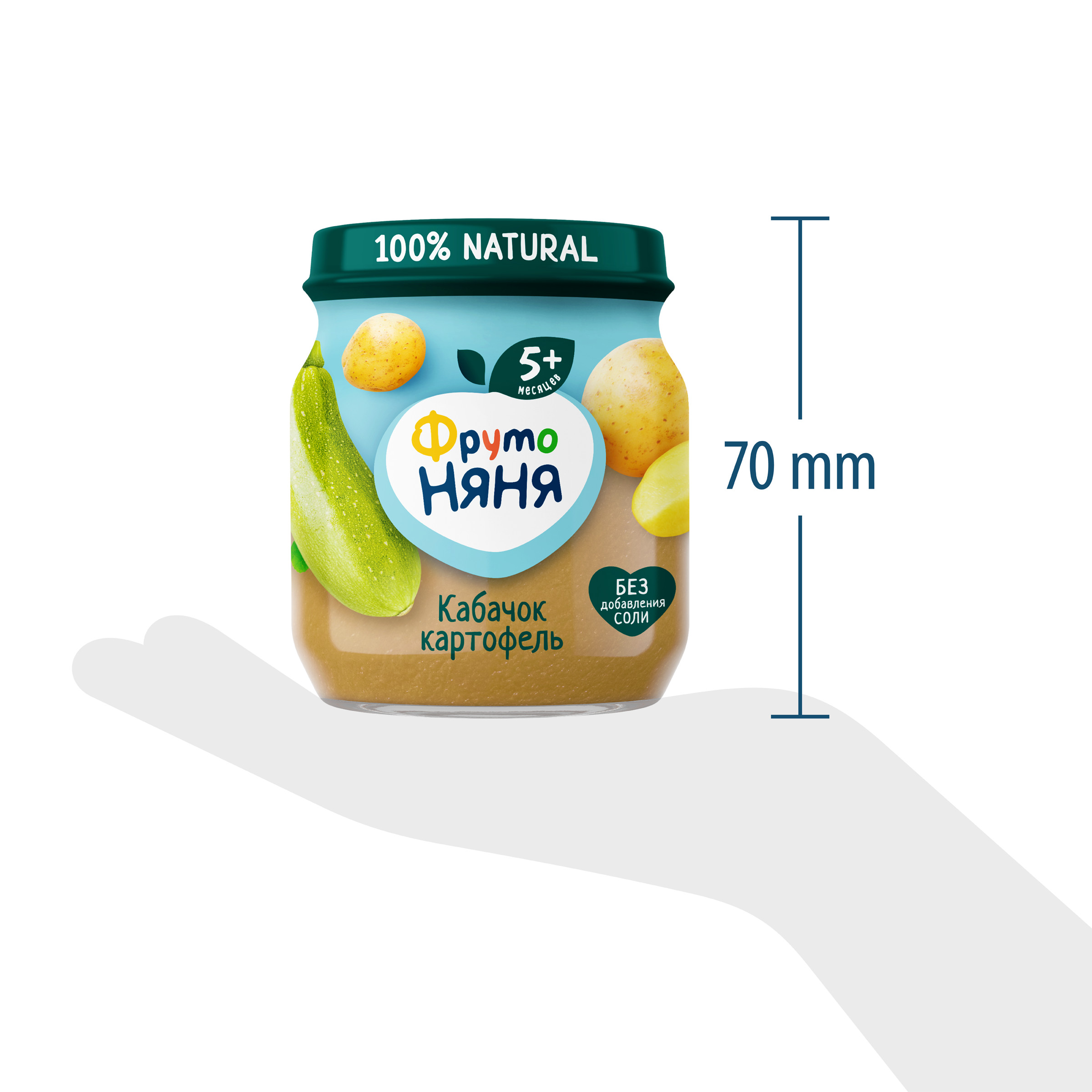 Пюре ФрутоНяня Кабачок-картофель с 5 мес 110 г - фото 9