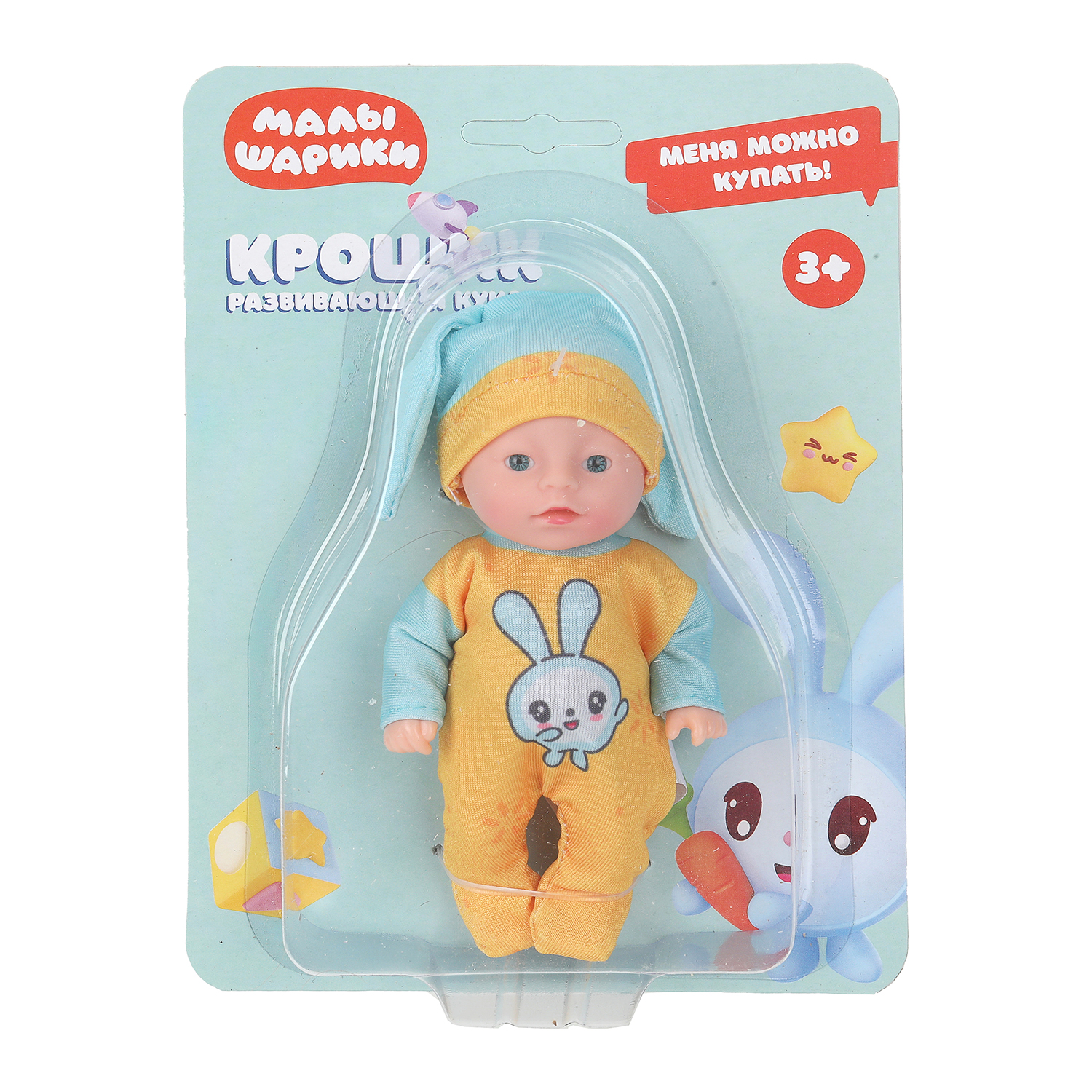 Кукла пупс Карапуз Малышарики высота 12 см 401382 - фото 1