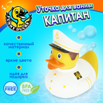 Игрушка Funny ducks