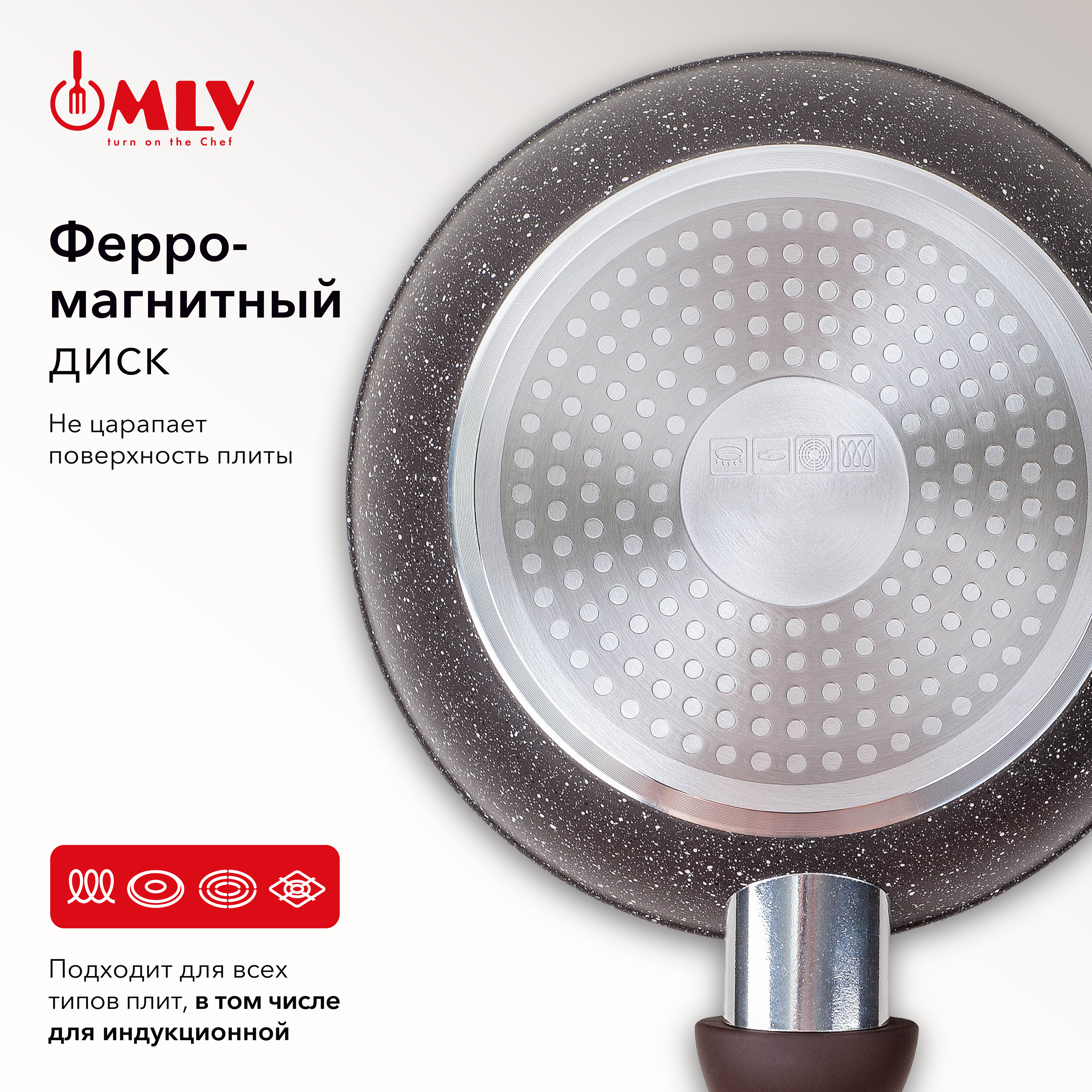 Сковорода с антипригарным покрытием Moulin Villa Chocolate Pie 18 см - фото 6