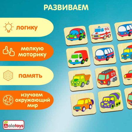 Настольная игра Alatoys Мемо в ассортименте