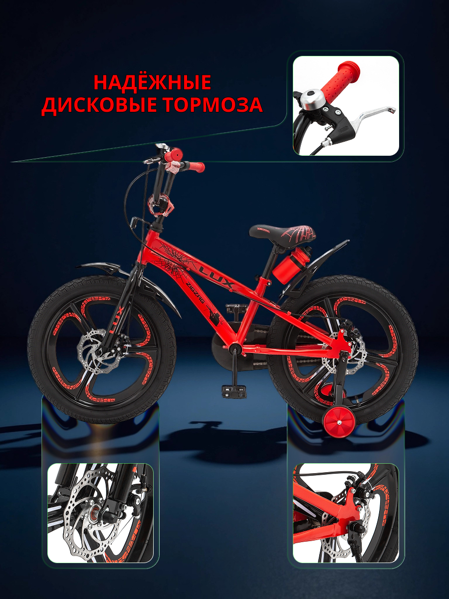 Двухколесный велосипед ZigZag 20 дюймов - фото 4