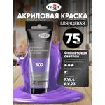 Краски акриловые Gamma_