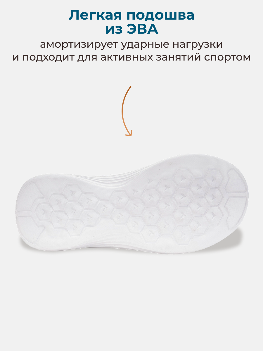 Кроссовки ORTMANN 7.114-Langen-бежевый - фото 9