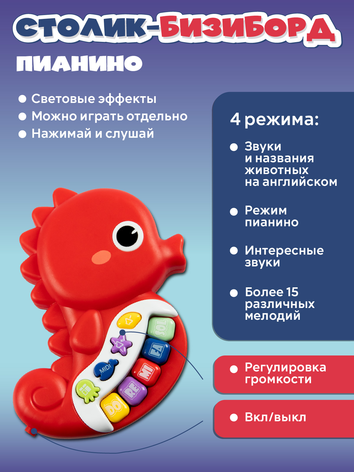 Игрушка Smart Baby развивающий центр - фото 3
