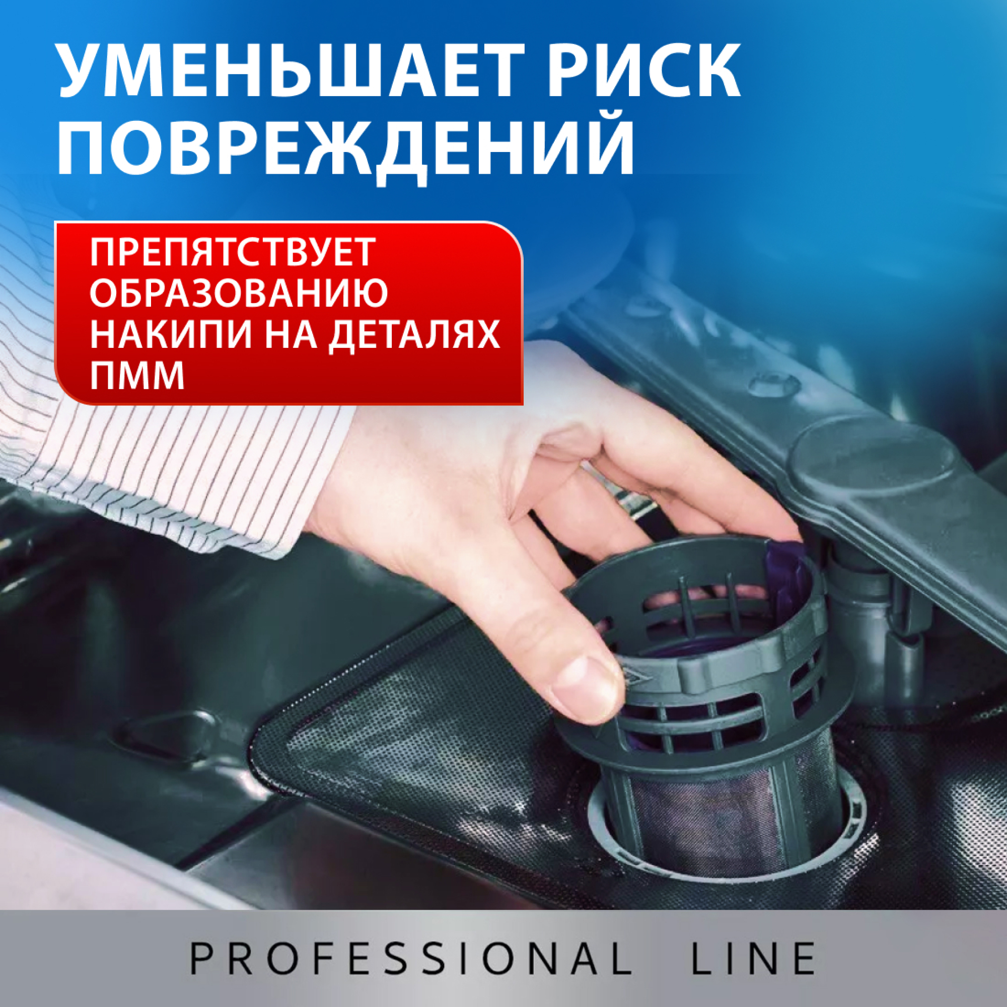 Средство для мытья посуды NovelGuard 3000 мл - фото 5