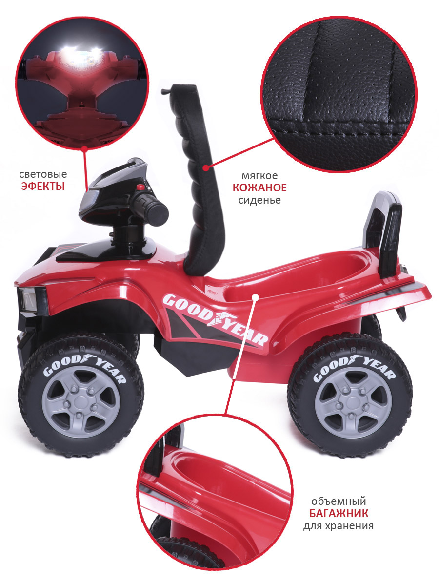 Пушкар BabyCare Super ATV красный - фото 3