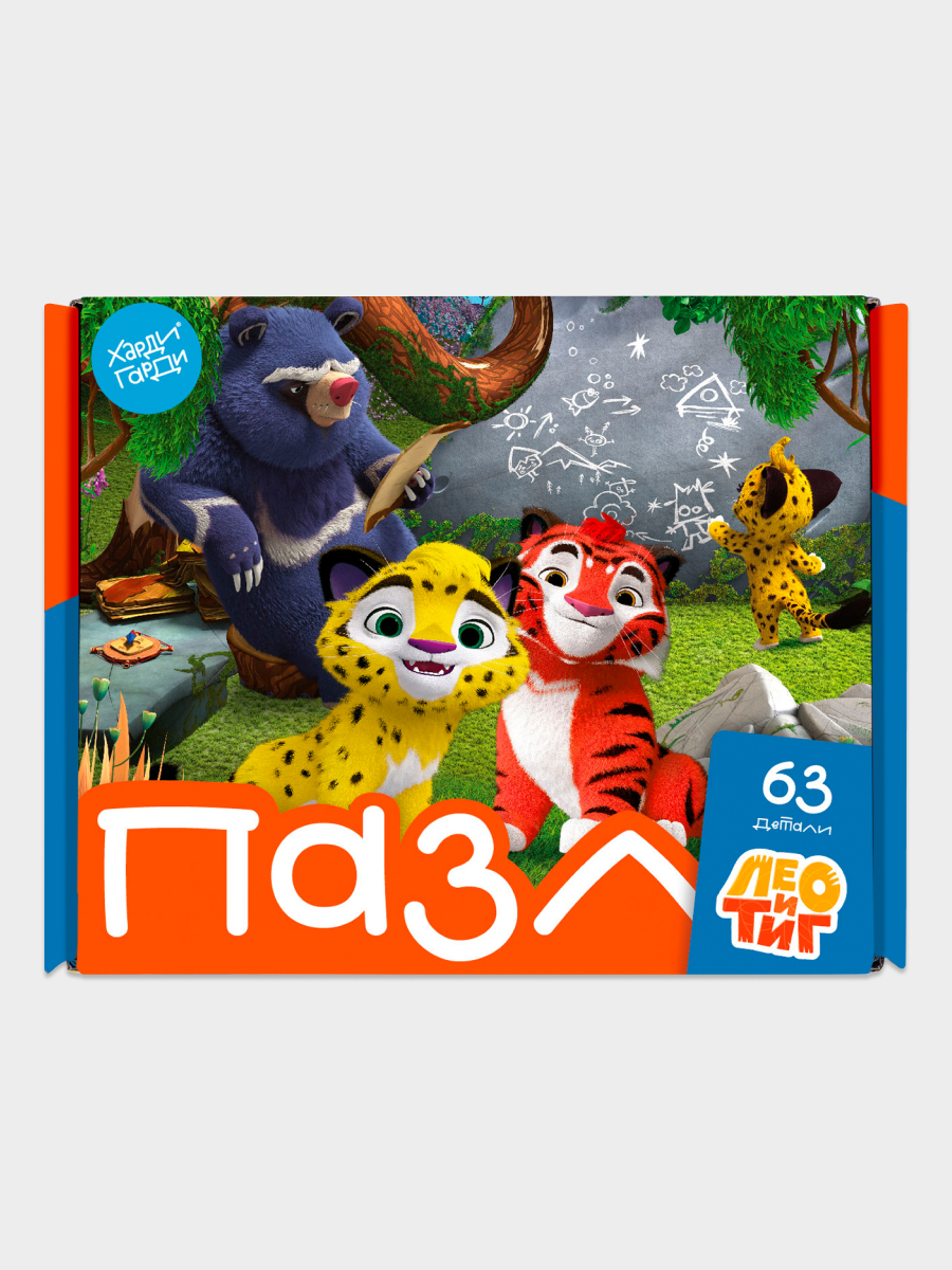 Пазл Харди Гарди - фото 1