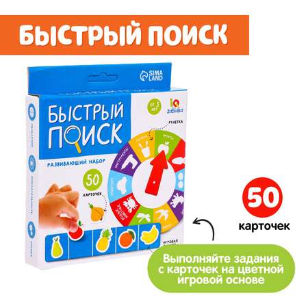 Настольная игра Соломон Учимся играя
