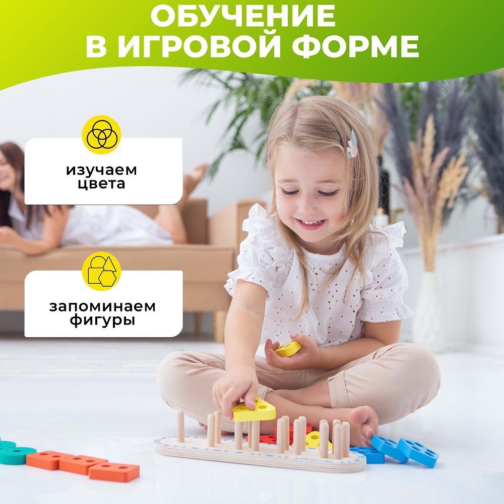 Игрушка Alatoys сортер в ассортименте - фото 2