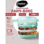 Ланч-бокс Joylux контейнер для еды с 8 отделениями и приборами 1,9 л 3 уровня 10х21х14 см