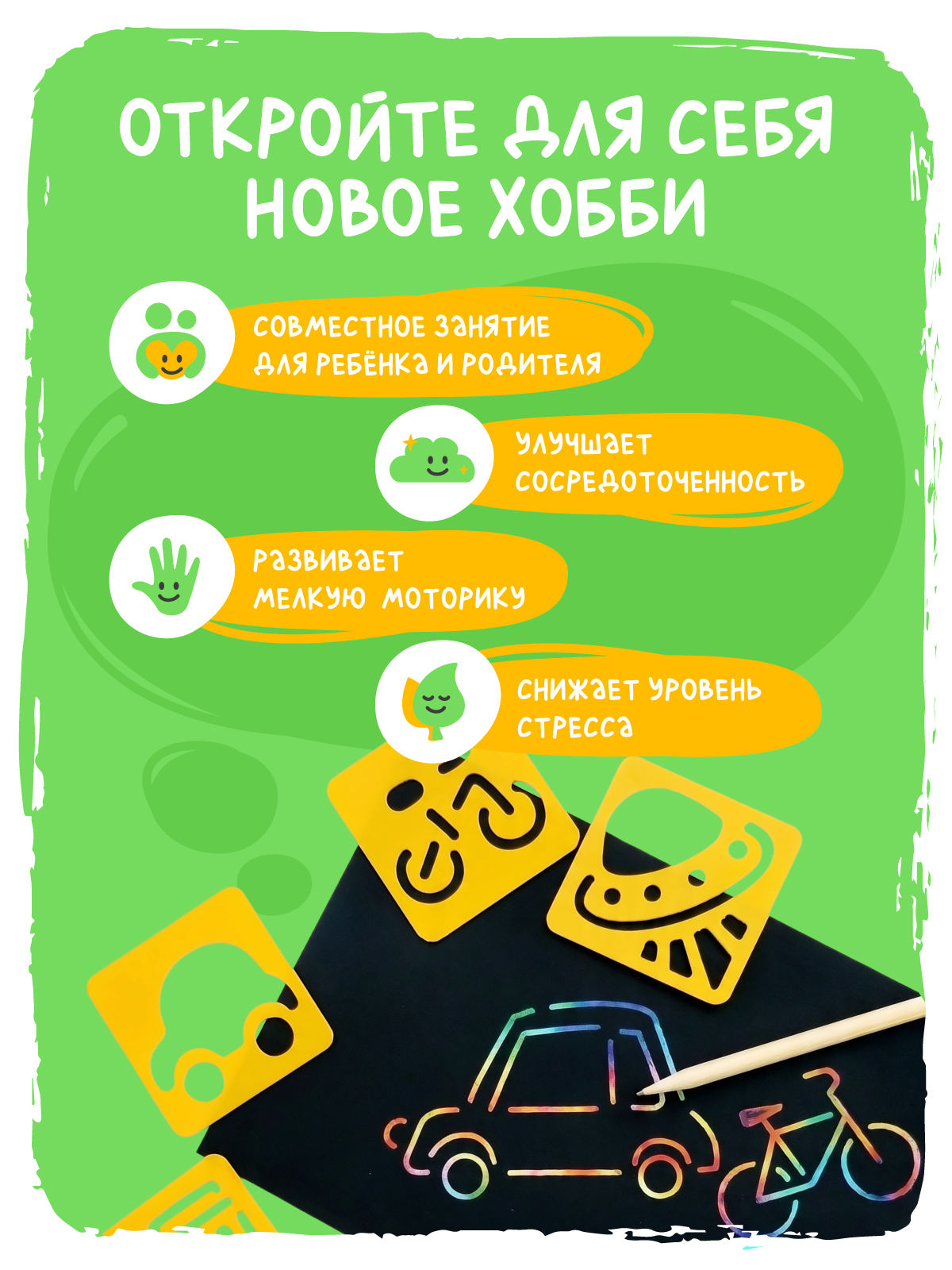 Гравюра Avenir Транспорт - фото 5
