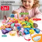 Игрушка TIPTOPOLIS шнуровка