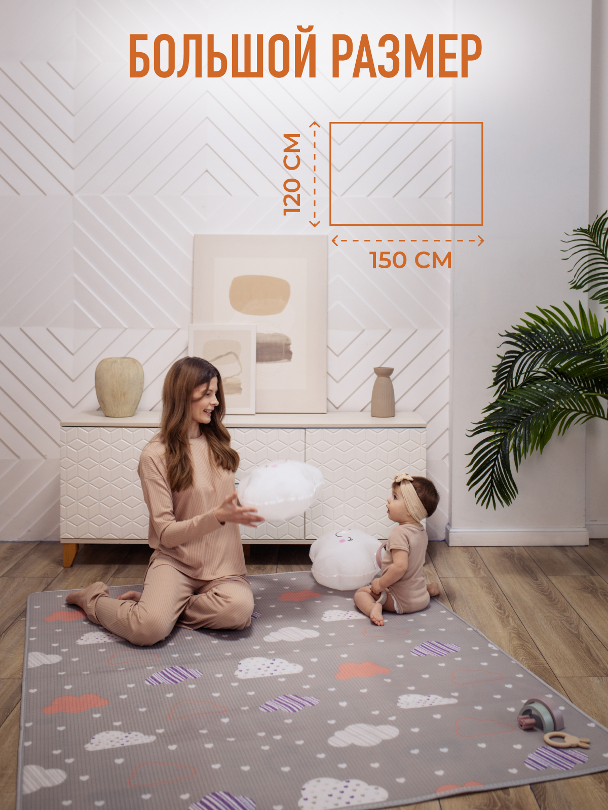 Развивающий коврик детский Mamagoods для ползания складной двусторонний игровой 145 x 180 см Облачка и Зайки в чашках - фото 4
