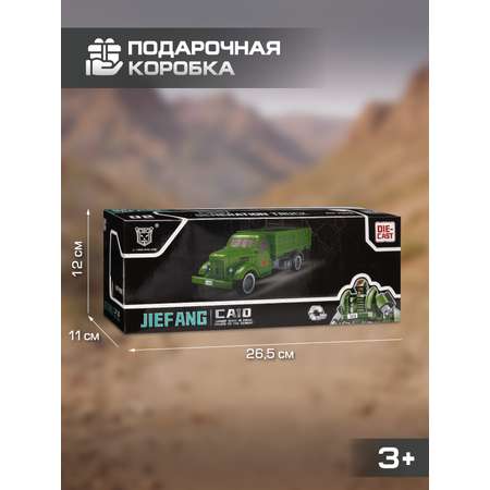 Фигурка AUTODRIVE Робот трансформер Машинка